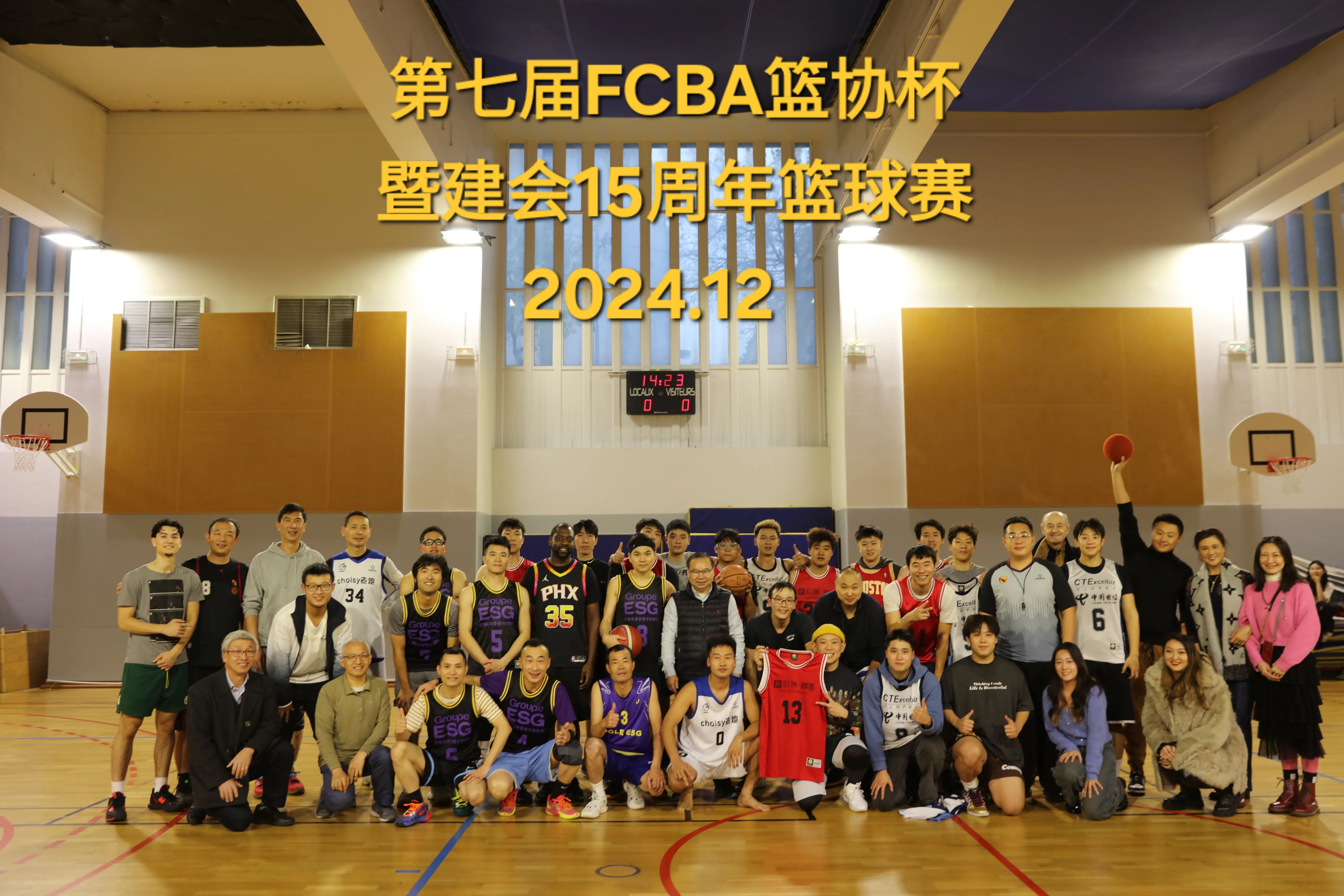 FCBA 2024