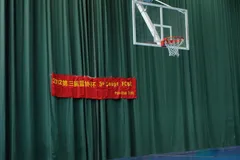 2012年第三届篮协杯比赛